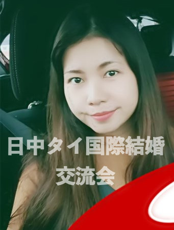 Thai lady 4126 profile photo